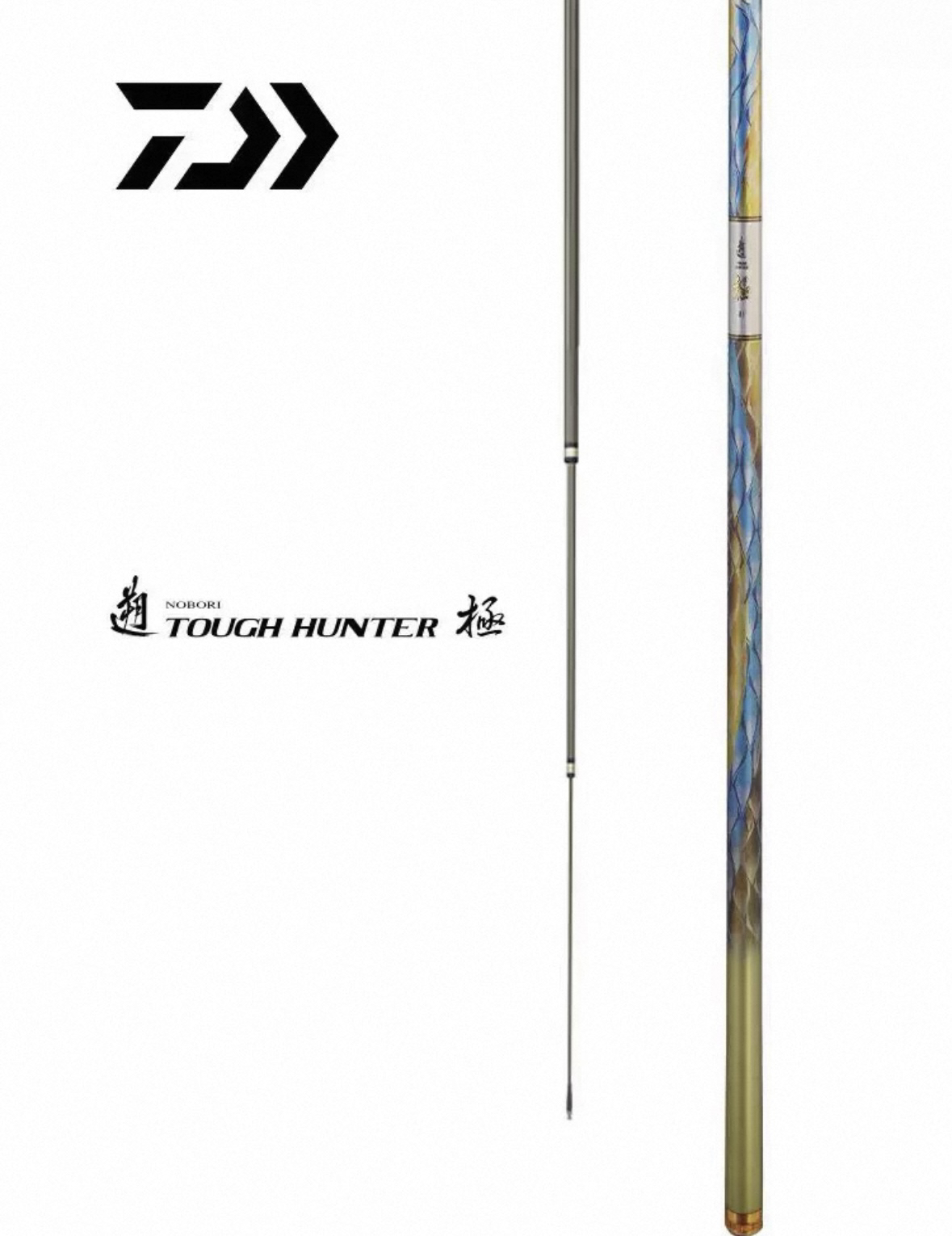 溯极大物溯极巨物竿日本产碳素钓鱼竿台钓竿手竿