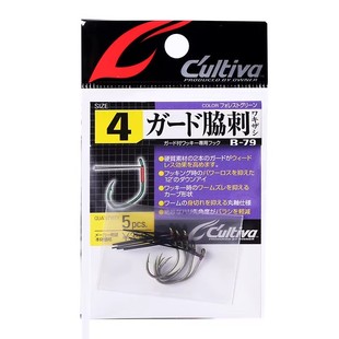 有倒刺B WACKY钩防挂带刺钩 79路亚鱼钩 欧纳B