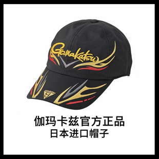 Gamakatsu伽玛卡兹GM-9123日本原装正品进口钓鱼帽子防水防晒帽