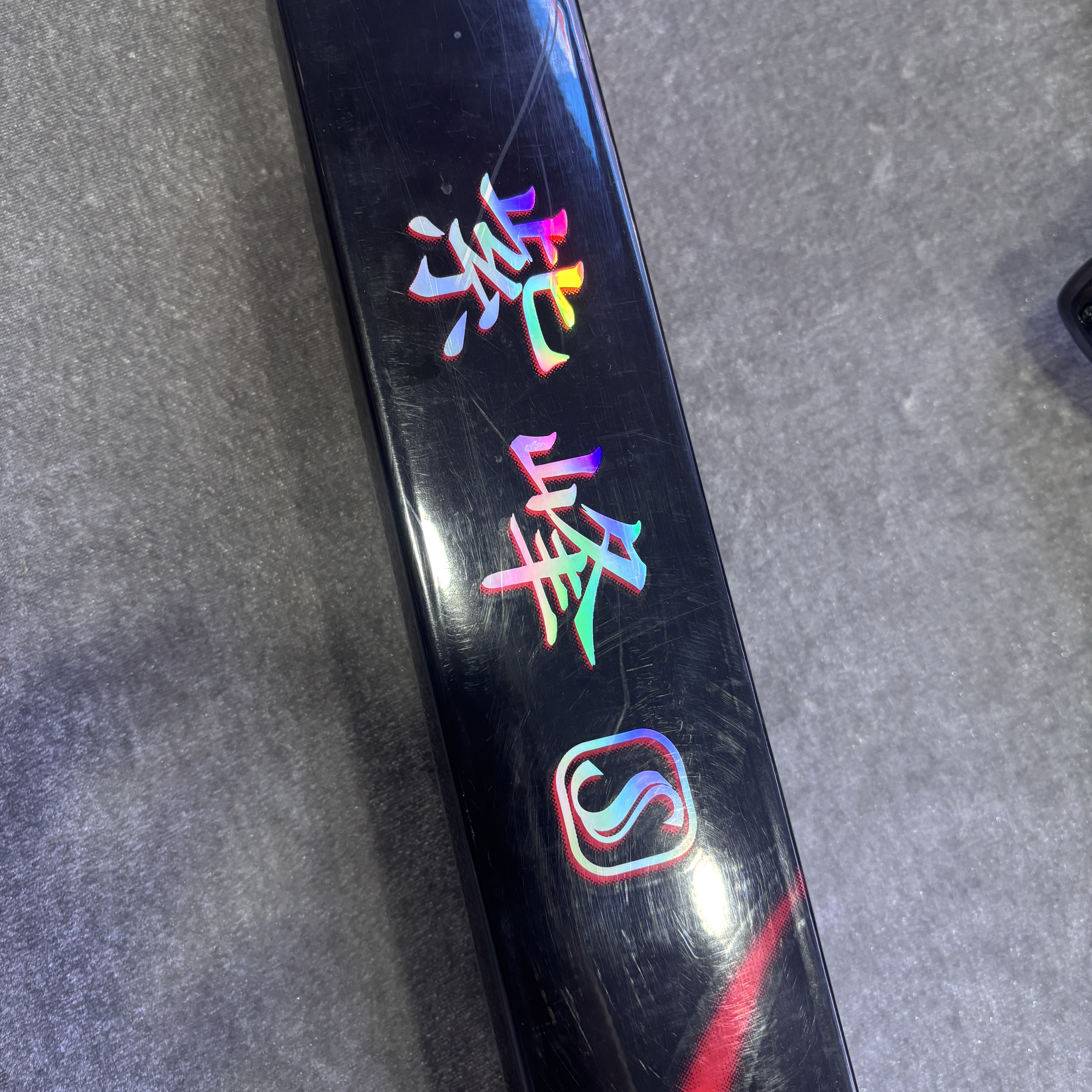 DAIWA/达亿瓦 紫峰S 超硬  15尺 18尺 插接杆 并继竿