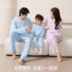 宽松休闲可外穿睡衣 套装 10A抑菌柔软莫代尔亲子家居服开衫 长袖