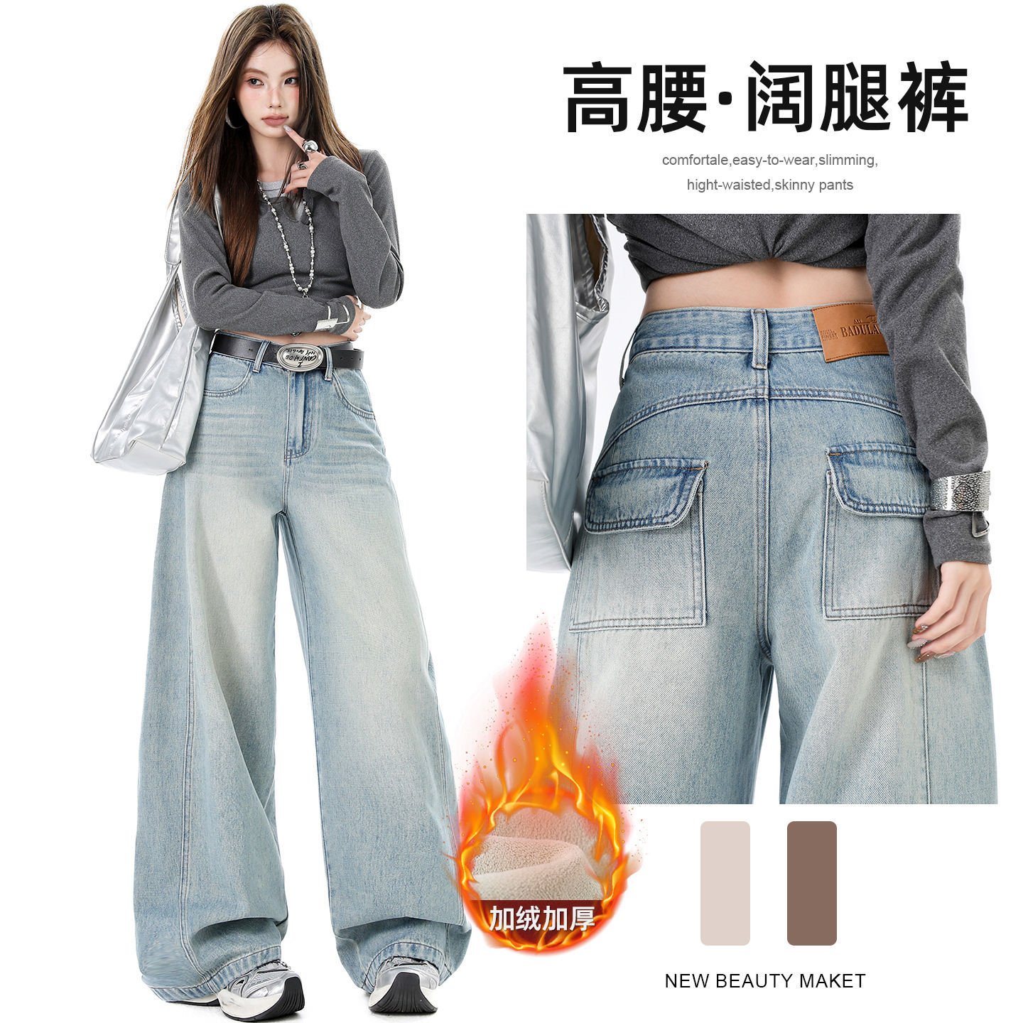 美式复古水洗阔腿牛仔裤女新款宽松显瘦垂感拖地裤潮