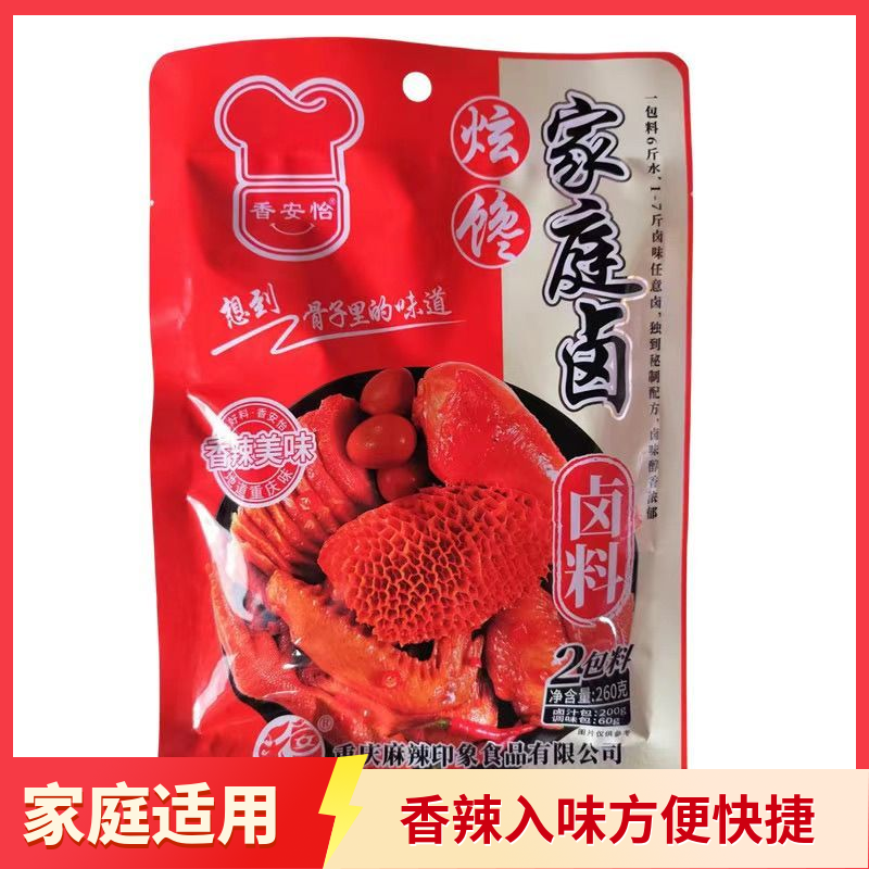 香安怡炫馋家庭卤卤料260克香辣味家用卤菜卤牛肉卤干卤料包