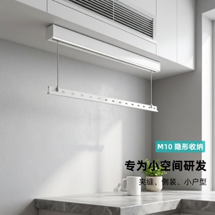 小尺寸户型阳台横侧装 单杆电动晾衣架明装 智能遥控升降 铝合金