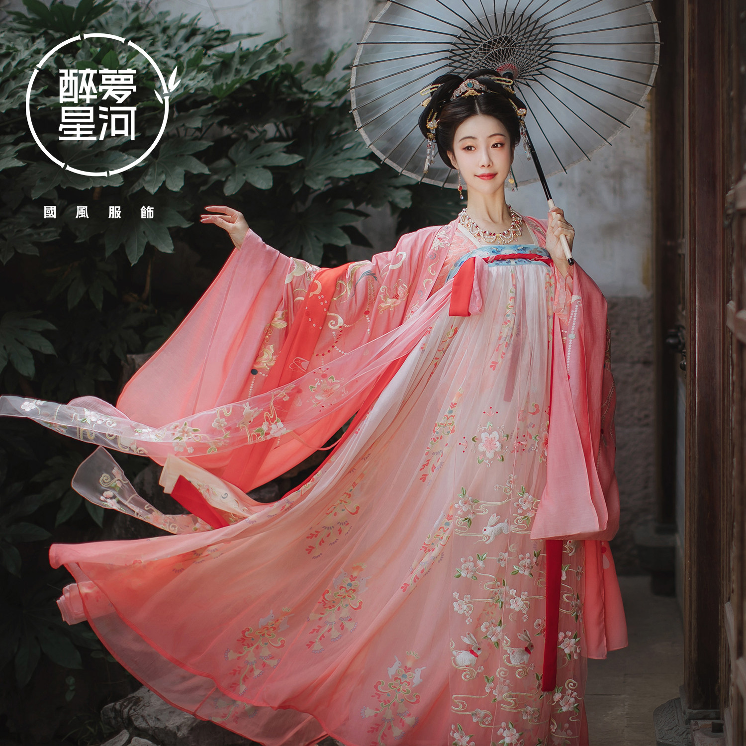 【五折特价】现货 西塘汉服周联名款  唐制汉服 华丽刺绣款 粉兔