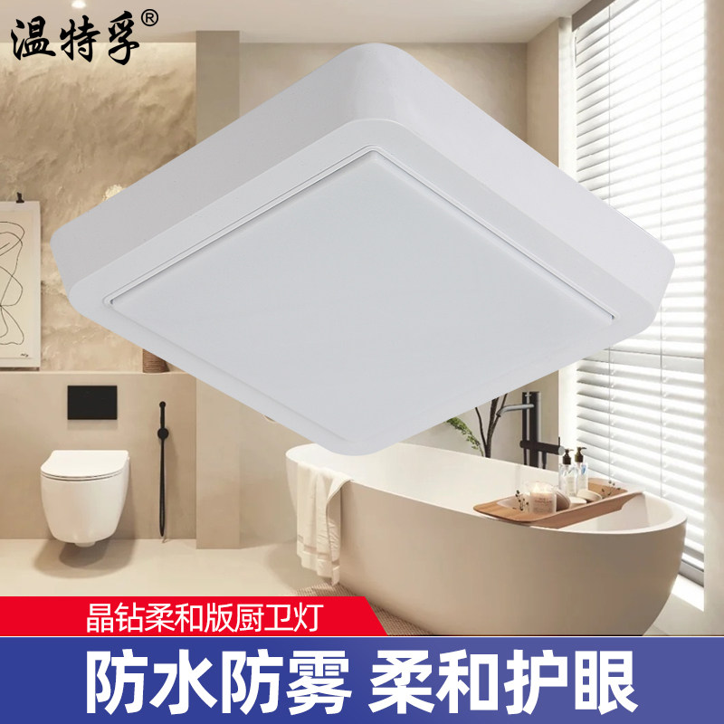 led卫生间吸顶灯温特孚防水雾图片