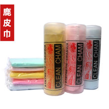 车用清洗用品工具擦车巾洗车毛巾1