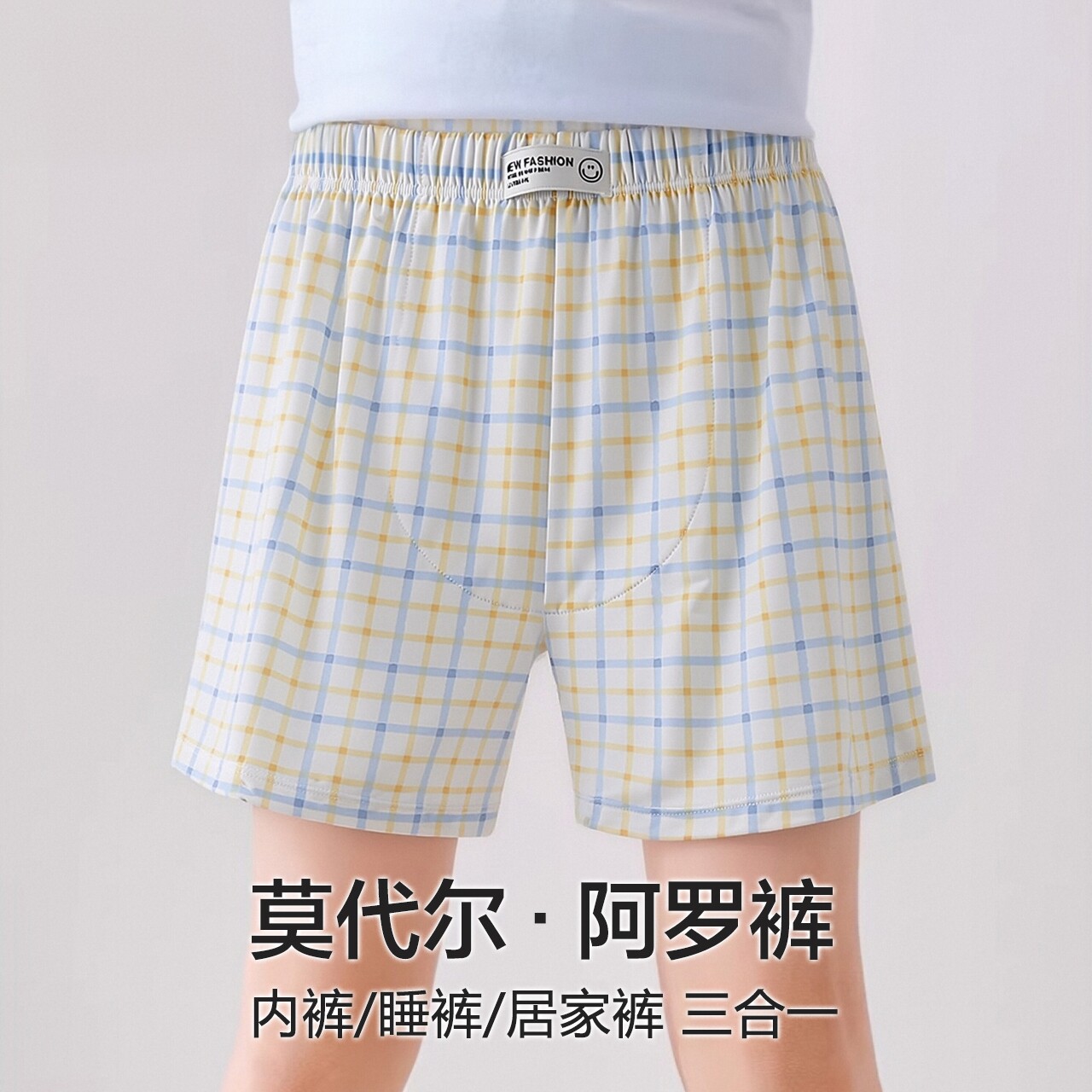 男童莫代尔阿罗裤A类透气夏季图片