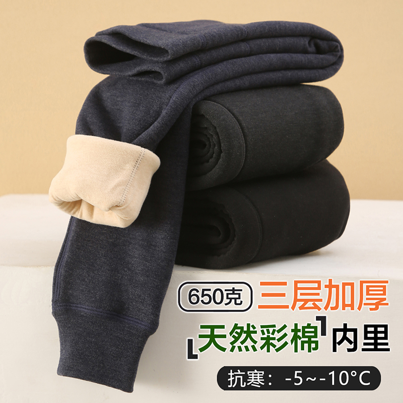 儿童保暖裤冬季男女童三层加厚中大童打底裤校服神器宝宝内穿棉裤