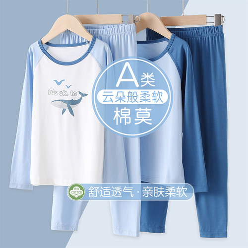 男童睡衣春夏莫代尔家居服套装