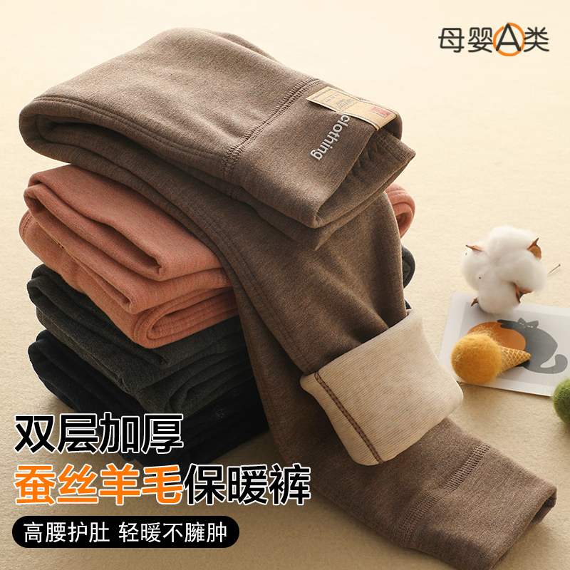 儿童保暖裤高腰护肚双层加厚