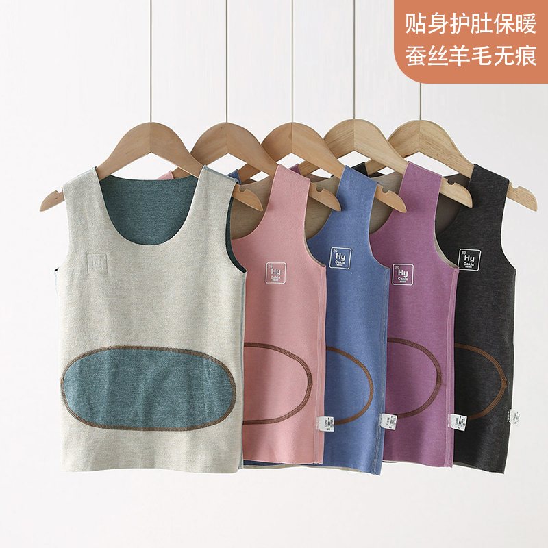 儿童保暖背心贴身护肚无痕内穿打底衣男女童暖绒上衣中大童小马甲