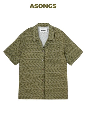 安松室ASONGS｜ 无限缠绕雪松绿套装｜ 情侣睡衣男女同款家居服