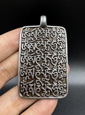 藏传天铁配饰手工雪域三恬主心咒托甲铁法器吊坠挂件