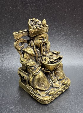 黄铜元宝财神家居桌面摆件文财神佛像装饰工艺品开业礼品