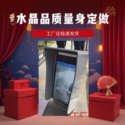 人脸识别机遮阳防雨罩海康威视
