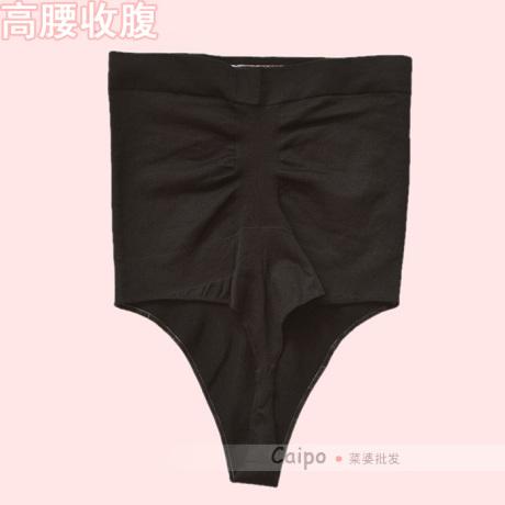 body amincissant - Ref 670979 Image 11