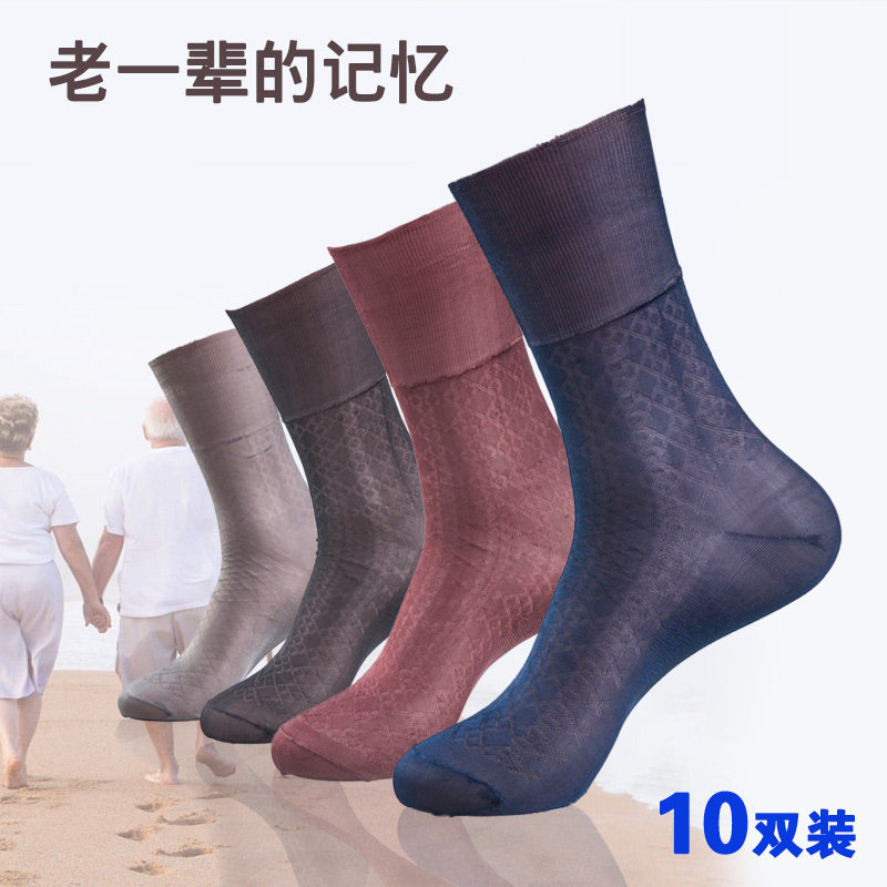 Chaussettes - collants - Ref 753291 Image 5