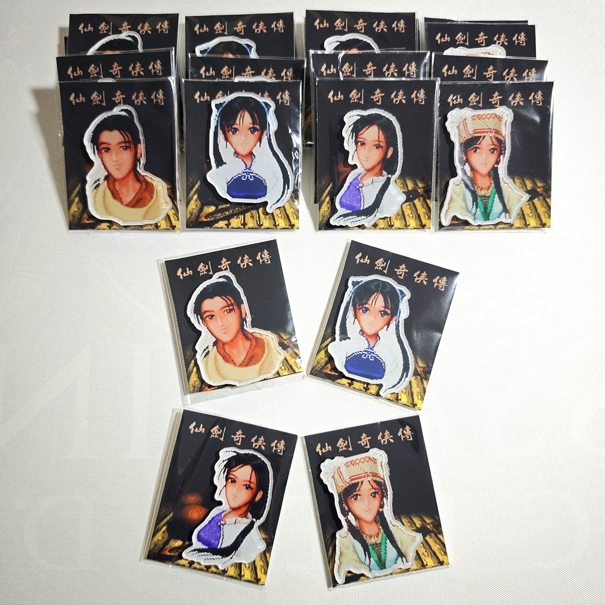 仙剑98柔情版李逍遥林月如冰箱贴