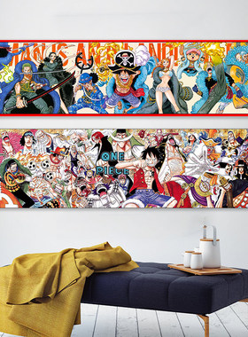 海贼王海报 二次元动漫周边海贼路飞乔巴索隆加长布质墙画画报