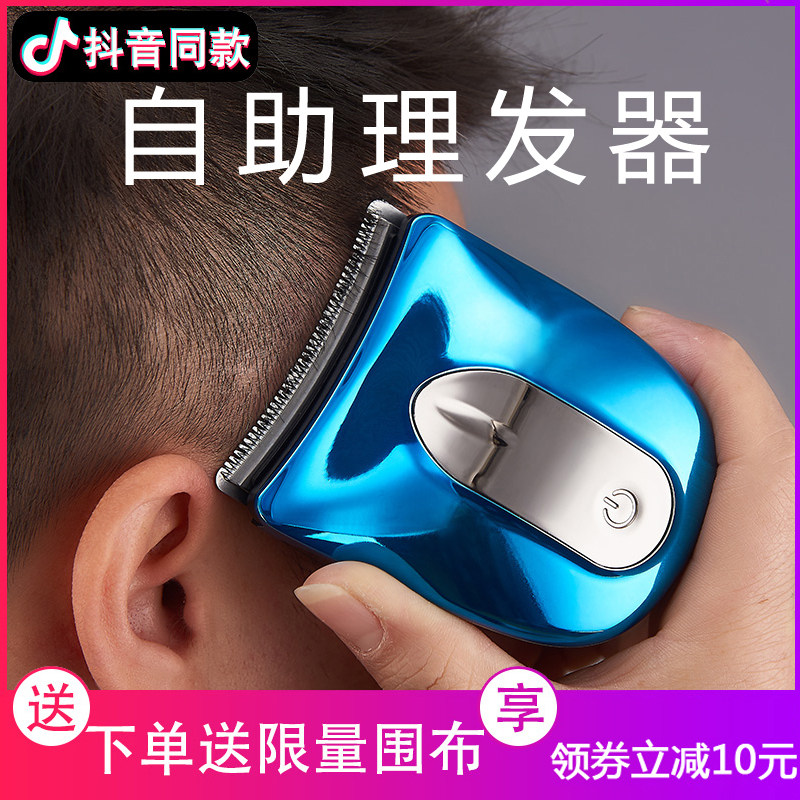 吉田理发器自助光头器电推家用剪发剃头发光头神器油头寸头平头