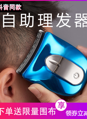 吉田理发器自助光头器电推家用剪发剃头发光头神器油头寸头平头