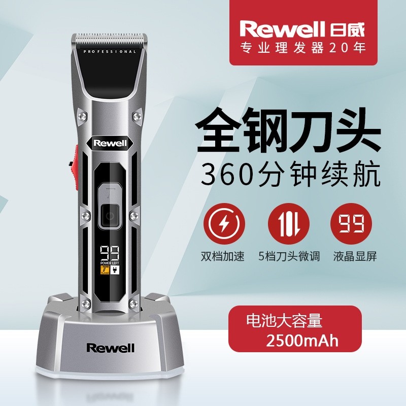日威理发器电推剪专业充电式理发神器自己剪发廊剃头刀剪头发F28_虎窝淘