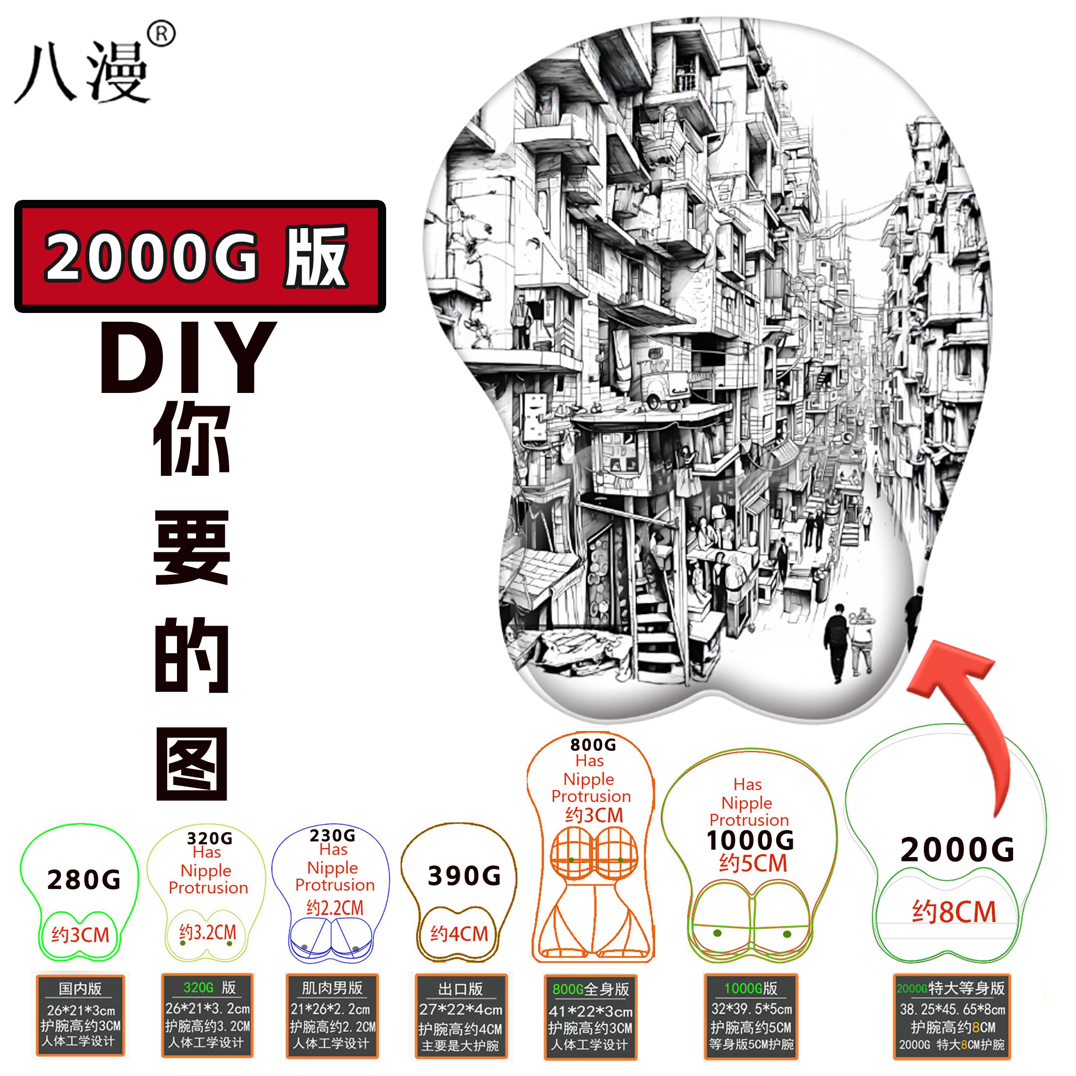 3D胸护腕鼠标垫美女动漫大桌垫立体硅胶定制二次元鸣潮长离游戏