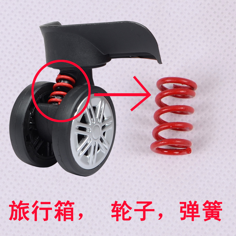 拉杆箱旅行箱行李箱减震轮子