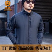 防风保暖御寒通勤外套 泰坦热反射战术棉服男冬季 微瑕疵清仓