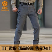 男防风IX9军迷作战户外直筒作训裤 加绒战术裤 微瑕疵清仓 冬季