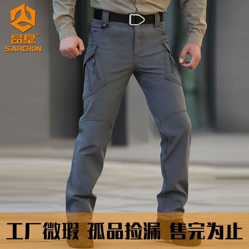 【微瑕疵清仓】冬季加绒战术裤男防风IX9军迷作战户外直筒作训裤