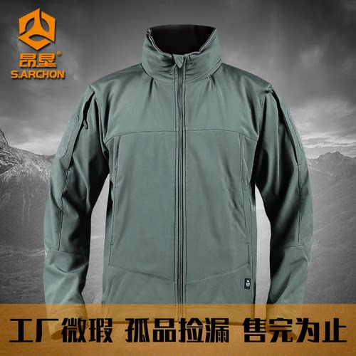 【微瑕疵清仓】软壳户外冲锋衣男三合一防水防风透气冬季战术外套