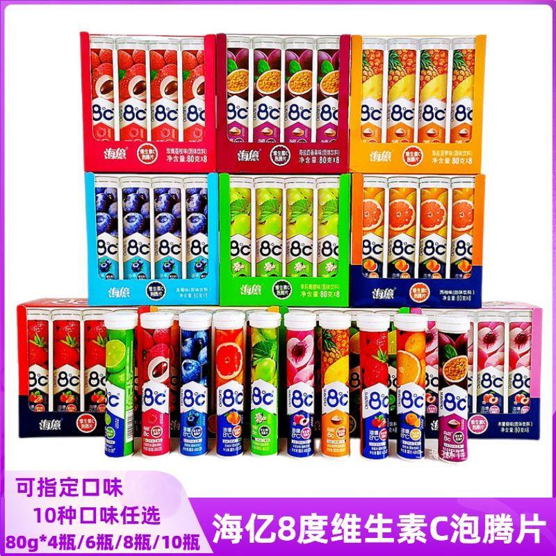 海亿零下8度维C泡腾片固体饮料