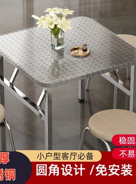加厚不锈钢便携式摆地摊桌长方形餐桌露营桌不锈钢工作台折叠桌子