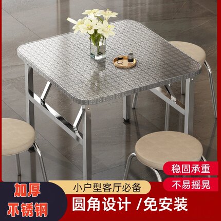 加厚不锈钢便携式摆地摊桌长方形餐桌露营桌不锈钢工作台折叠桌子