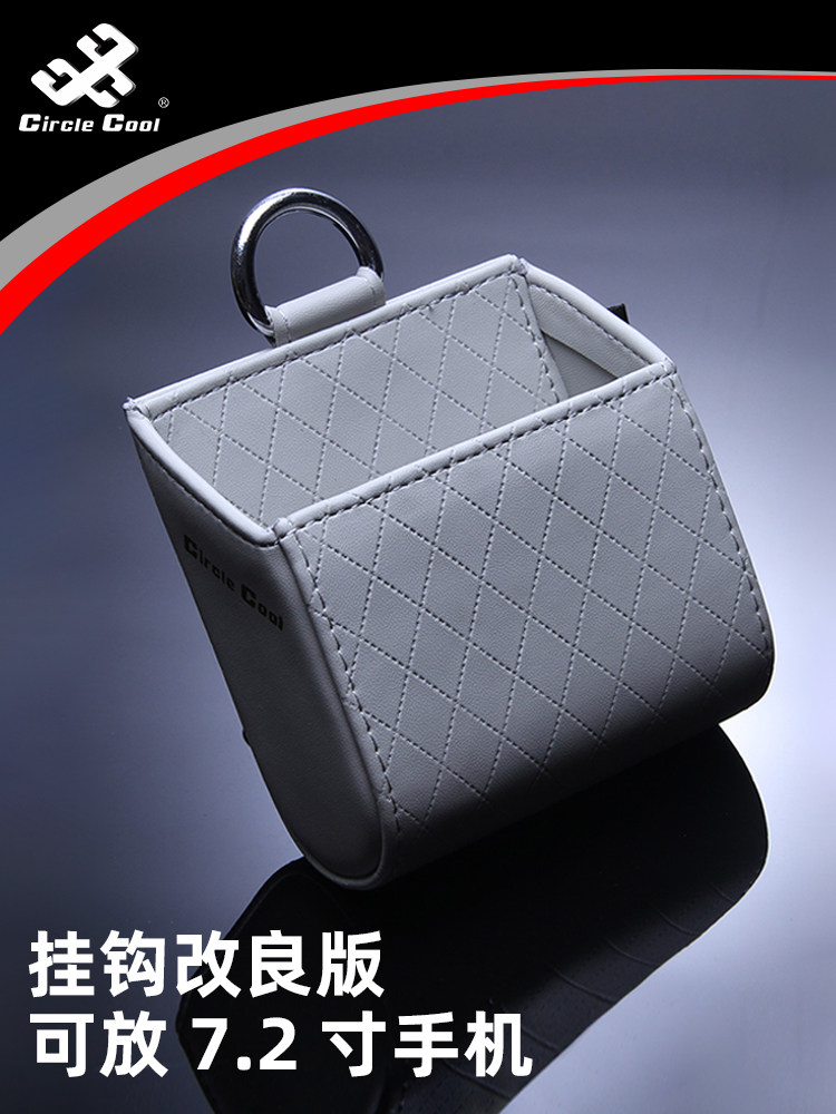 搜酷汽车出风口置物袋车载车用手机收纳盒车内车载储物盒