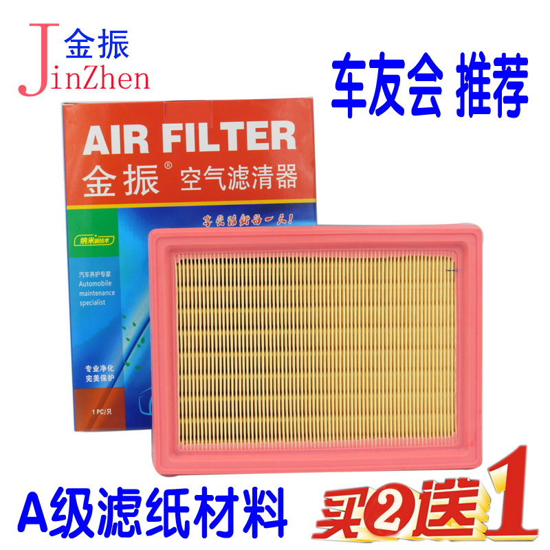 FX35FX50空气滤芯滤清器