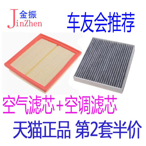 众泰Z500Z560Z700滤清器