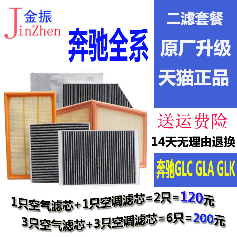 GLCLCKGLE空气滤清器