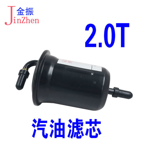 适配众泰T600T700T800汽油滤芯