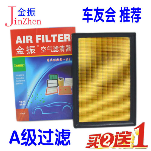 适用于雷克萨斯NXESLS空气滤芯