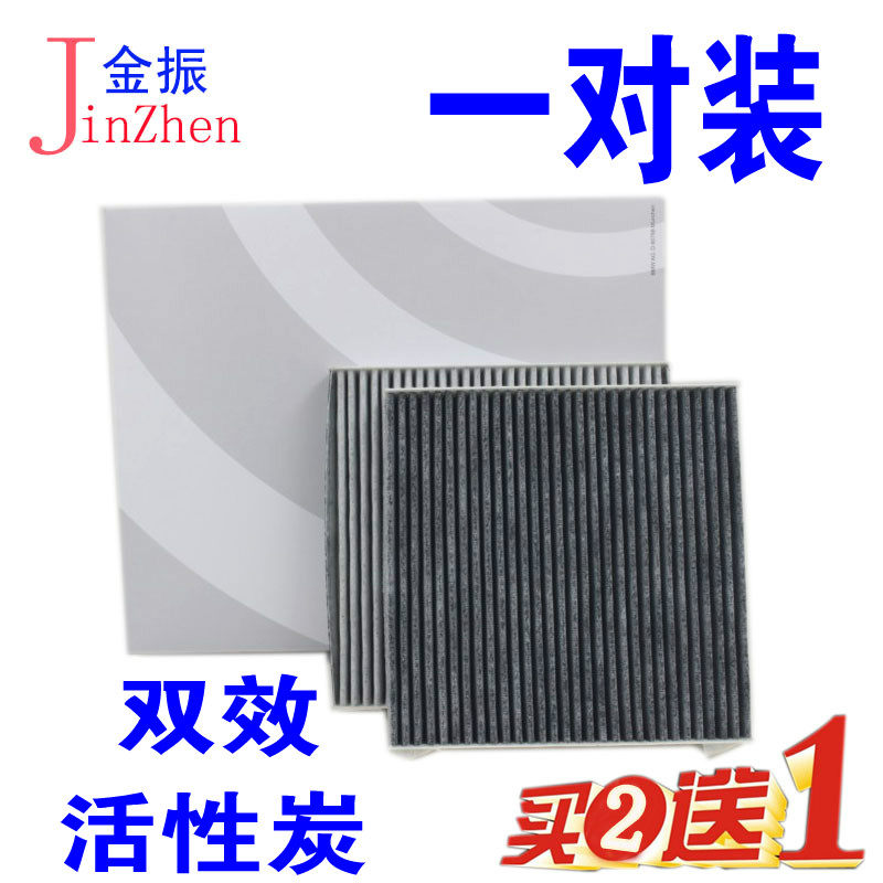 适用于 11-17款 宝马X3 X4 20i 28i 35i F25 F26 空调滤芯 滤清器