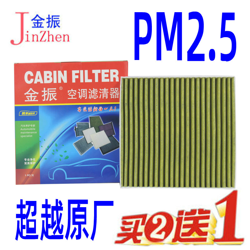 高效防PM2.5 活性炭材质 超越原厂