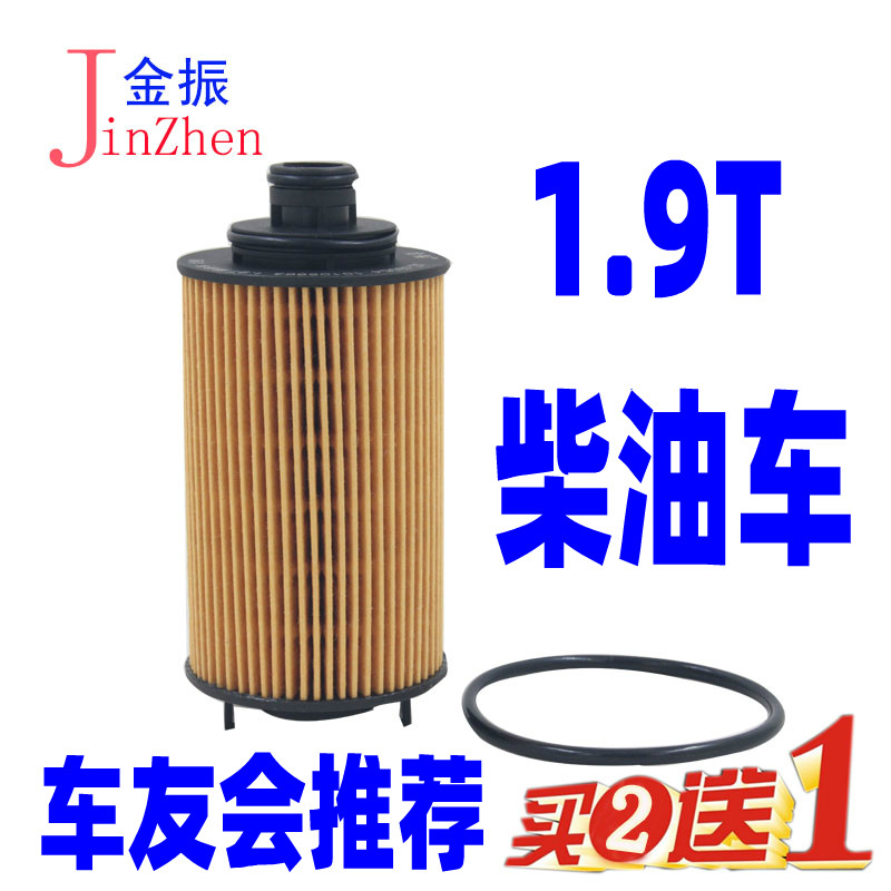 猎豹CT7拓陆者御风机油滤芯图片