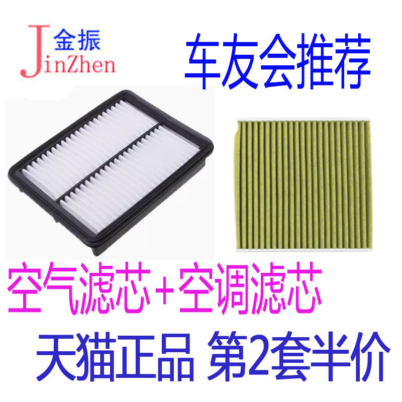 昂克赛拉次世代CX-30滤清器