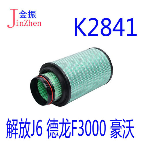 K2841德龙F300空气滤芯