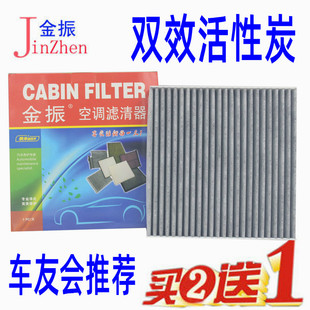 αS 阿尔法αT αT5 空调滤芯滤清器 适配极狐T1 考拉 ARCFOX