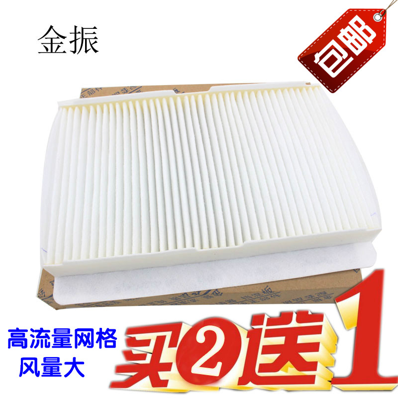 标致DS5DS6适配空调滤清器