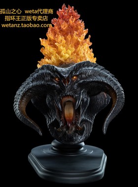 weta 炎魔 胸像 Balrog Bust 魔戒指环王周边 雕像 可亮